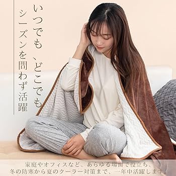 極厚極暖ブランケット ブランケット 肩掛け ひざ掛け ケープ 毛布 小 冬 極厚極暖ブランケット ブランケット 肩掛け ひざ掛け ケープ
